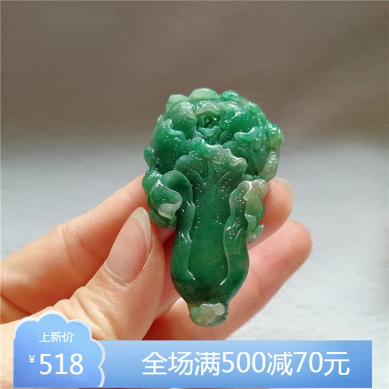 收藏天然玉石独山玉吊坠南阳玉独玉白菜挂件百财玉佩人生富贵玉坠