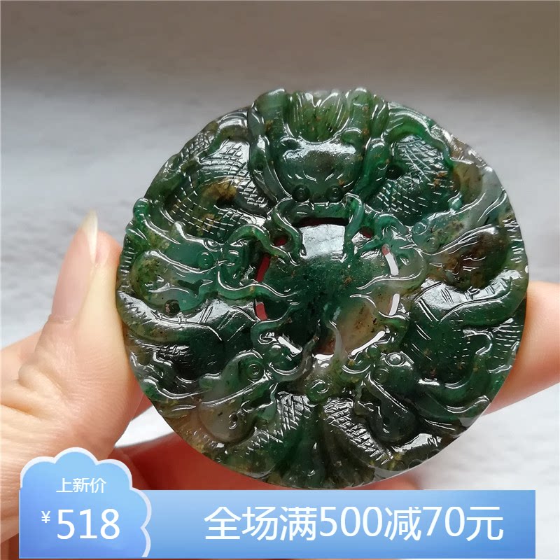 收藏天然玉石独山玉九龙戏珠挂件南阳玉独玉九龙玉璧吊坠车挂件秒