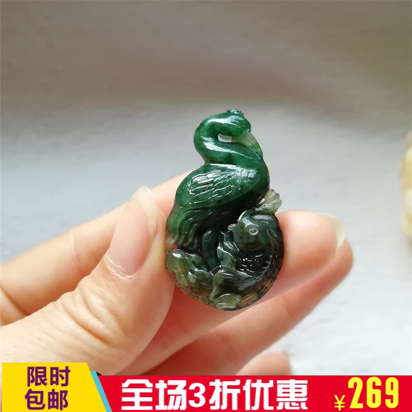 收藏天然老坑独山玉仙鹤鱼吊坠