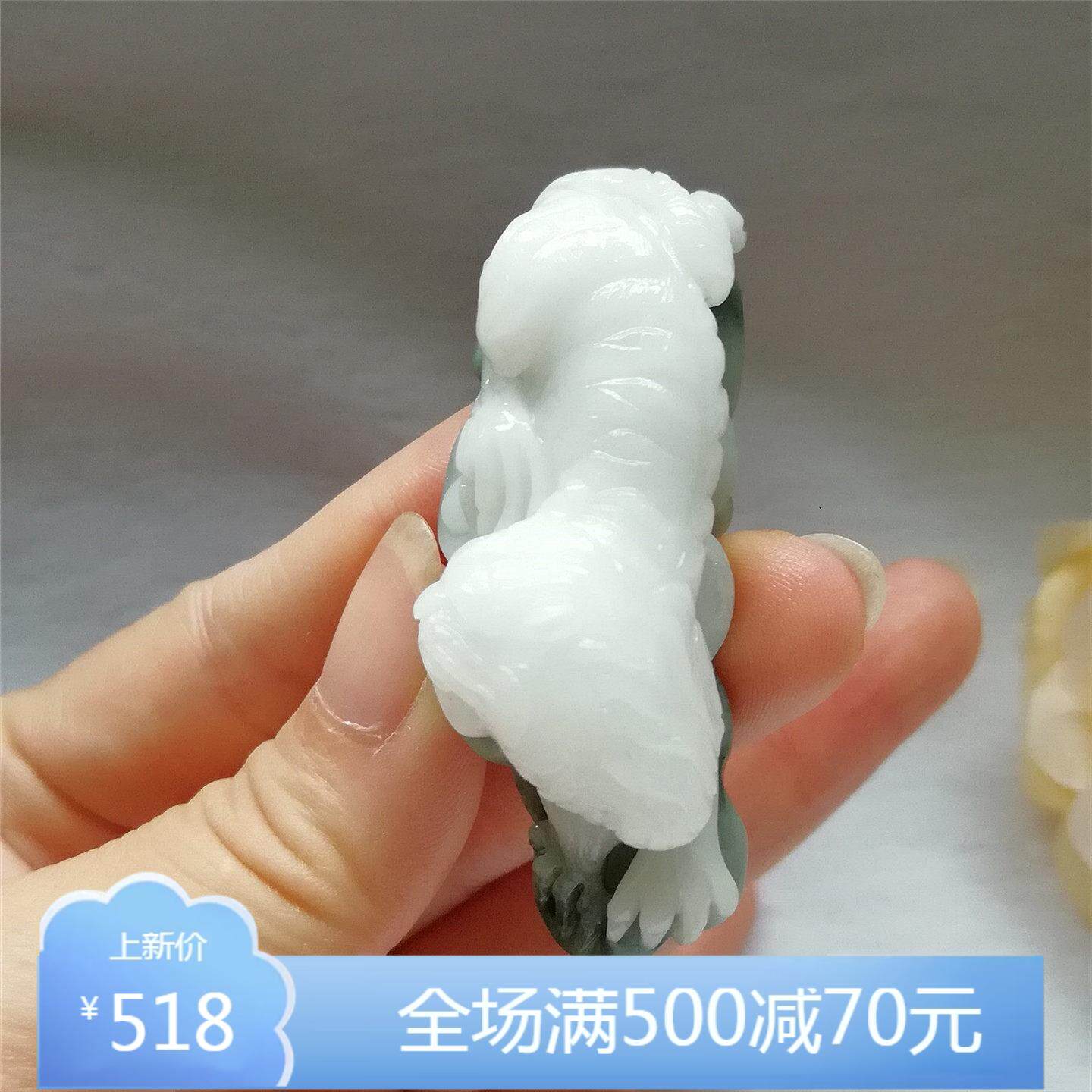 独山玉生肖虎吊坠俏色招财