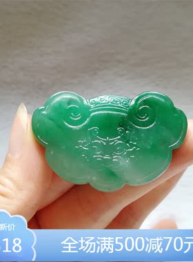天然独山玉如意长命锁招财平安坠