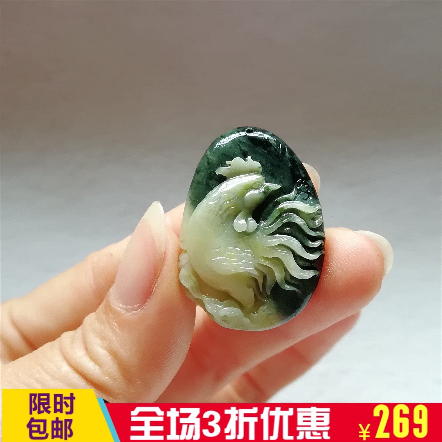 收藏天然玉石独山玉吊坠苏工独玉吉祥如意挂件生肖鸡玉坠福到玉佩