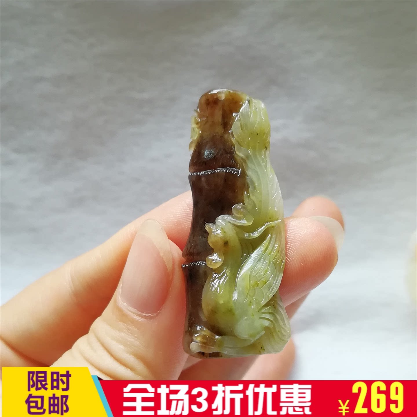 天然独山玉凤凰吊坠步步高升