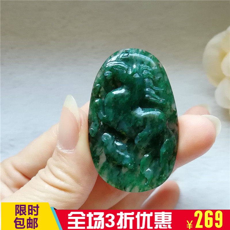 天然独山玉马到成功吊坠