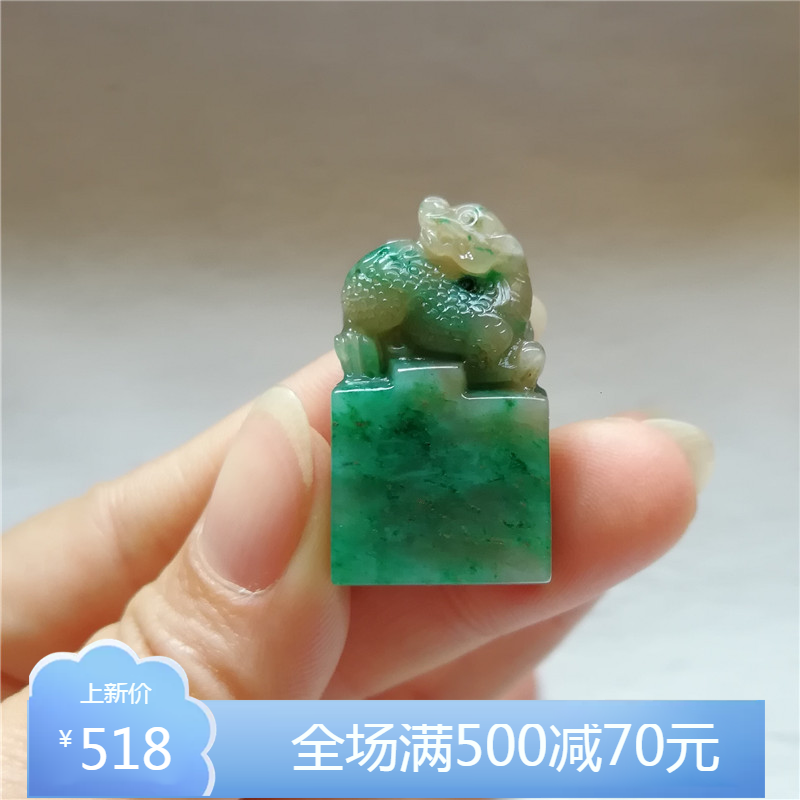 收藏天然南阳玉独山玉吊坠神兽挂件独玉貔貅印章玉坠姓名章代刻字