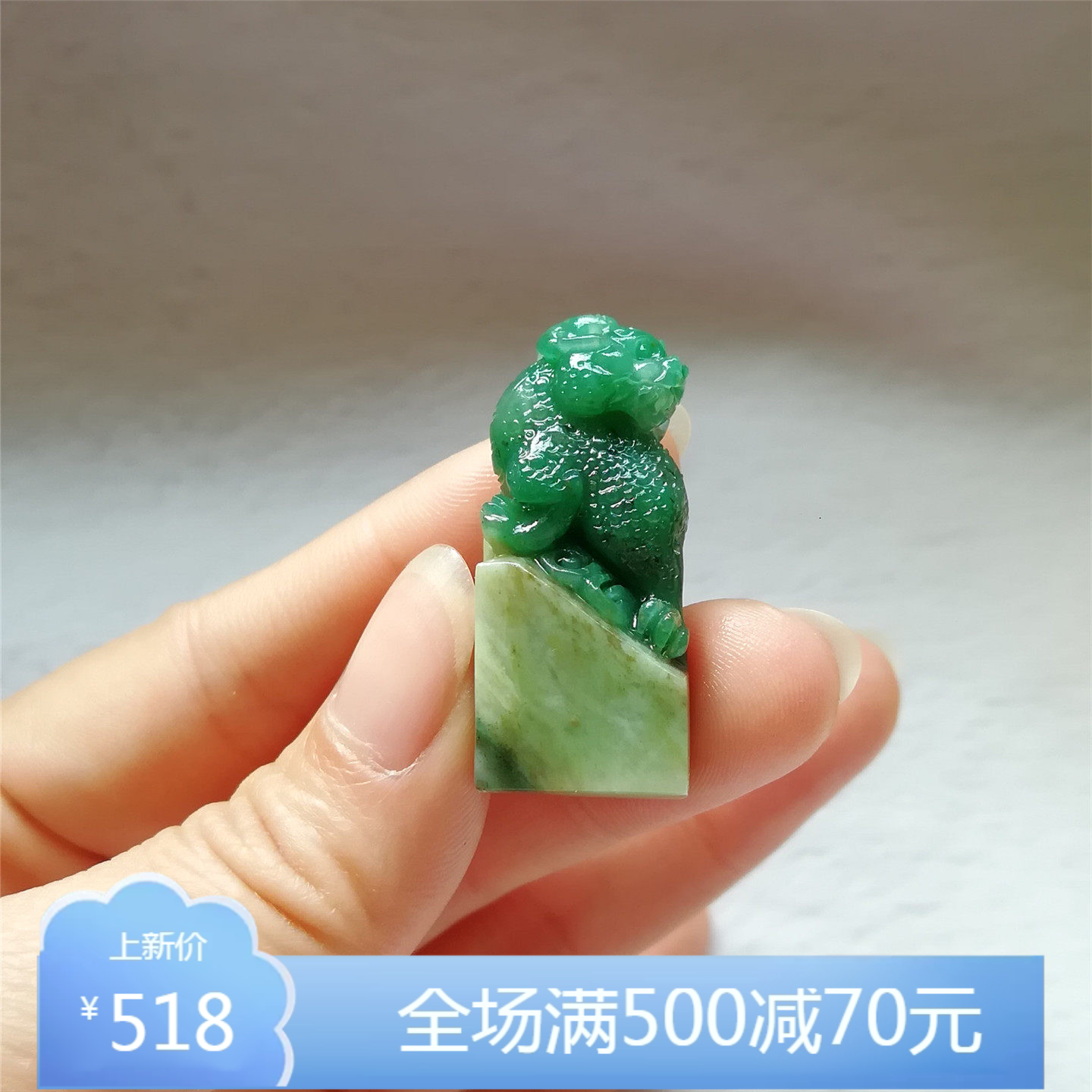 独山玉貔貅吊坠姓名章定制