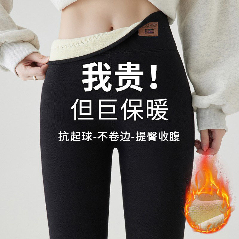 特厚羊羔绒打底裤女外穿冬季加绒加厚2025新款高腰大码保暖棉裤子