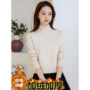 半高领短款加绒毛衣女加厚一体绒保暖秋冬小个子针织衫内搭打底衫