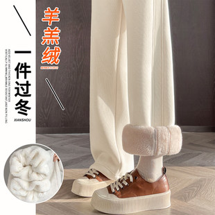 羊羔绒白色阔腿裤女冬季外穿加绒加厚东北棉裤窄版直筒裤糯米裤子