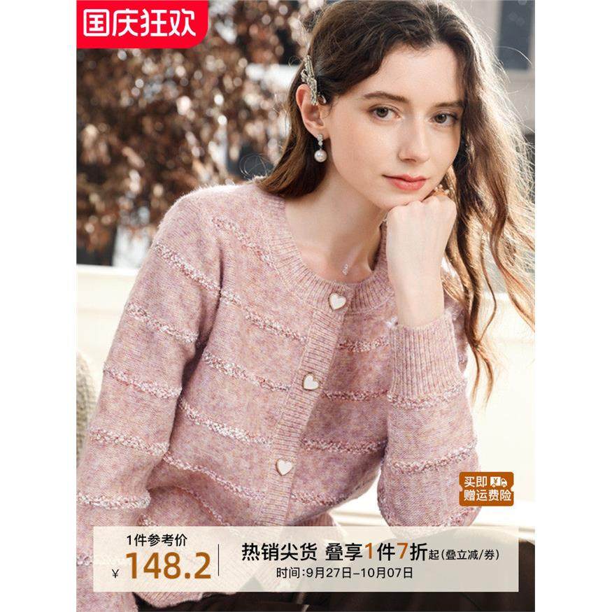 艾蓓怡粉色法式小香风花纱毛衣开衫外套女2025秋季新款针织衫好看,个性定制/设计服务/DIY,棉服工装,淘宝优惠券,粉丝福利购,淘宝优惠卷