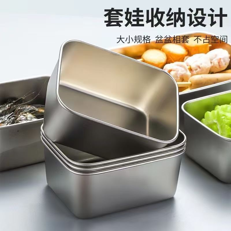 环保健康锈钢备菜盒冰箱保鲜盒火锅配菜盒长方形户理野餐盒毛巾盘