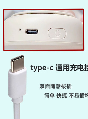 小风扇Type-c平口充电线迷你挂脖桌面台灯喷雾手持儿童usb电源线