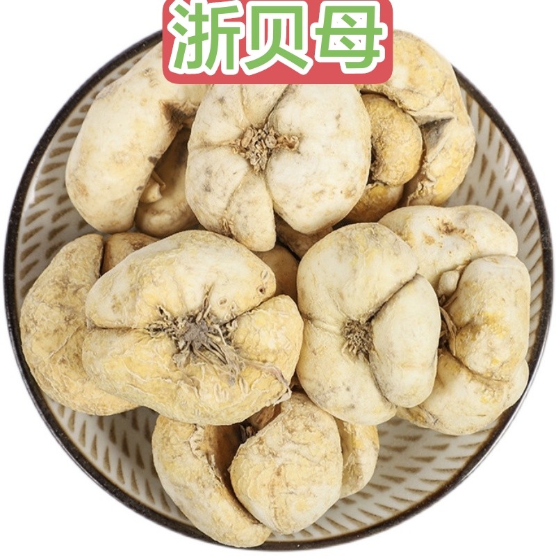 贝母500g包邮无硫新货浙贝母大贝母个中药材非野生川贝有平贝川贝