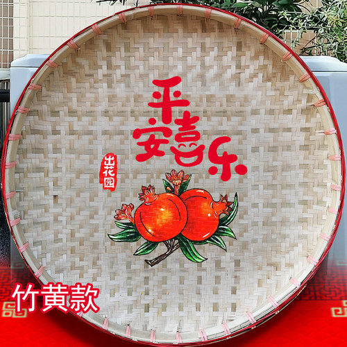 diy手绘簸箕画喜庆婚潮汕出花园
