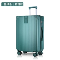 807 Темно -зеленый