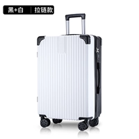 807 черный+белый