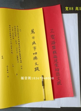 50张包邮大号纸张一诚临摹文疏书