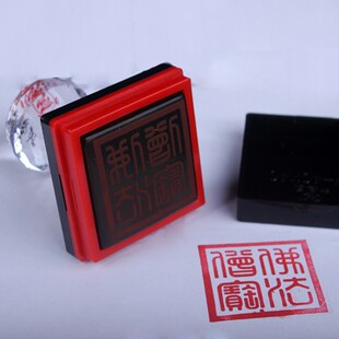 大号寺院三宝印佛法僧宝印章自动出油方形圆形印章法会牌位纸印章