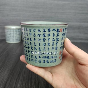 新款大号禅堂水杯放参被心经杯压手主人杯茶杯寺院家用喝水杯包邮