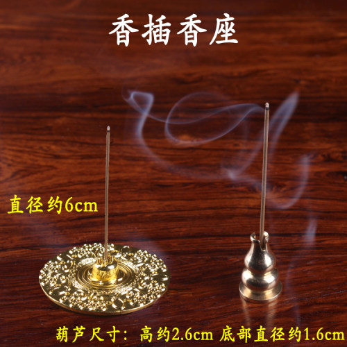 纯铜香炉插葫芦香架香插座放线香竹签香盘香架小葫芦插香座支架