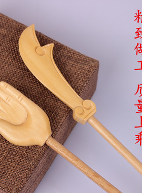 福音阁施食刀手焰口法器实木用品红色原木色合金刀手