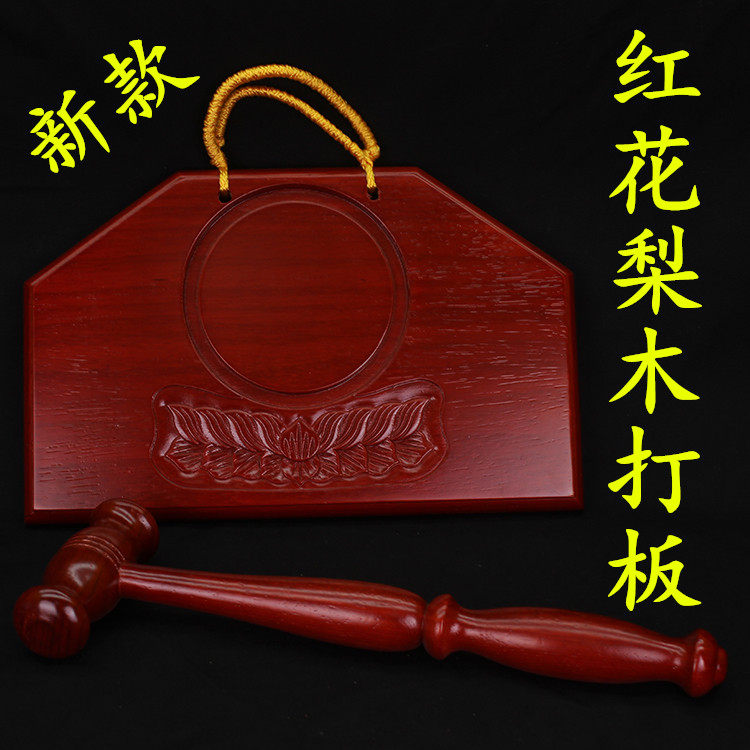 寺院法器花梨木打板大香板催板叫香寺庙实木莲花打板香版云板包邮
