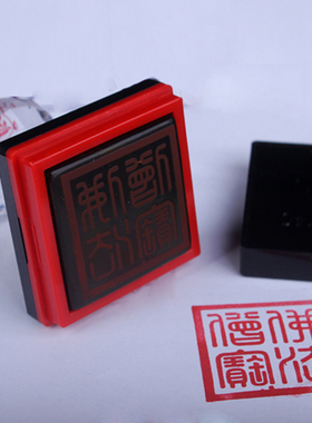 寺院大号三宝印自动出油印章法会寺院章法僧宝印庙里印章包邮