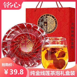 福建南靖金线莲干品林下种植礼盒养生茶特级茶泡50克系列纯金线莲