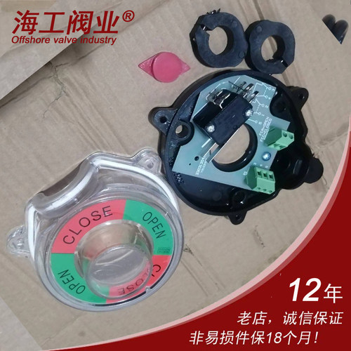 阀门信号MIC23反馈限位开关粉体蝶阀回讯器APL210N型ALS-200D型