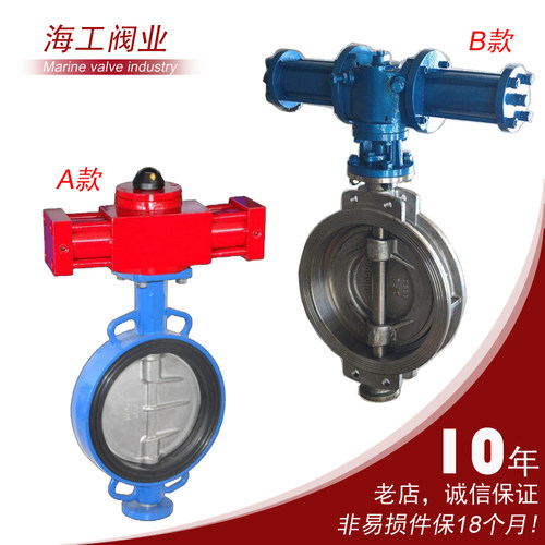 液动蝶阀液压油驱动蝶阀开关切断碳钢不锈钢硬密封软密d73xhf调节