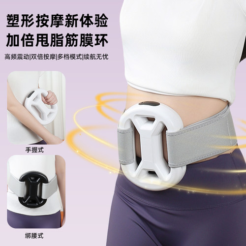 德国甩脂机收腹塑形瘦肚子按摩