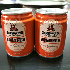 正宗渝味晓宇火锅重庆配料