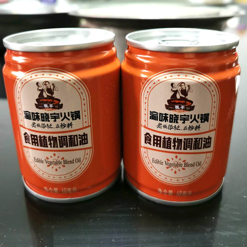 正宗渝味晓宇火锅重庆牛油老火锅料  配料 油碟 蘸碟 - 封面