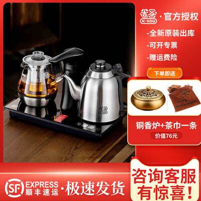 吉谷1.2烧茶煮水二合一