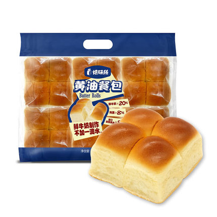 山姆黄油餐包720克小面包早餐下午茶 18天短保 正品会员超市代购