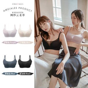 聚拢抹胸聚拢无钢圈安美拉无痕