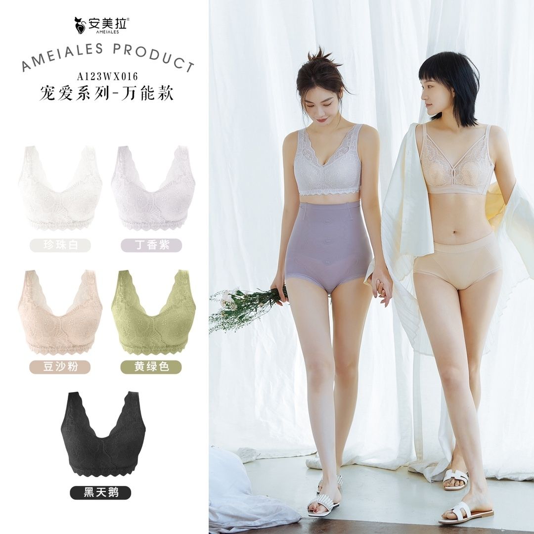安美拉宠爱文胸万能款蕾丝内衣无钢圈大胸显小薄款收副乳防下垂