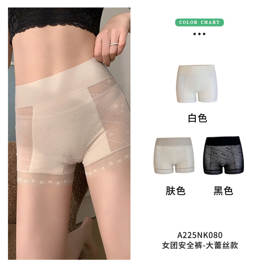 安美拉升级亲姐家选女团安全裤大蕾丝款无痕不卷边打底女柔软舒适