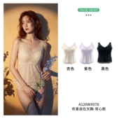 安美拉升级亲姐家选欢喜自在文胸背心款 蕾丝蚕丝性感托胸聚拢内衣