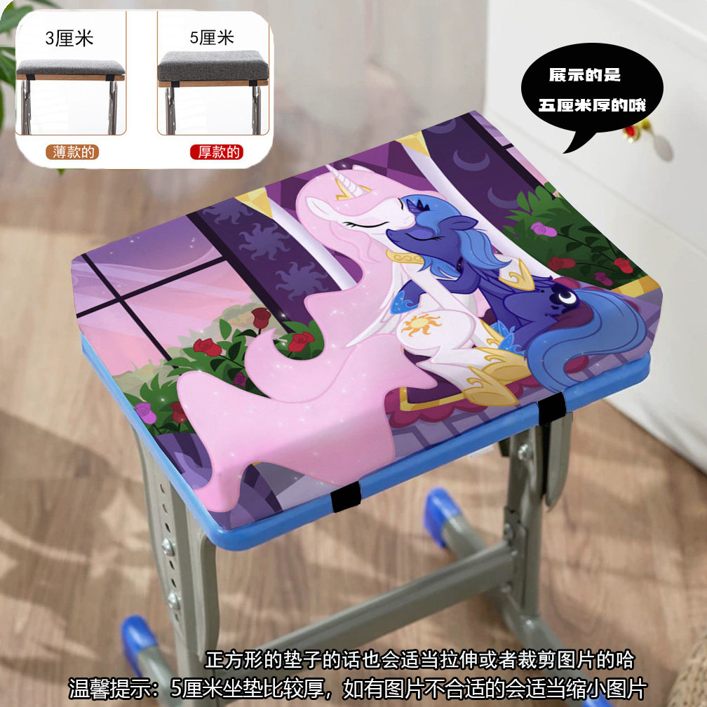 宇宙公主月亮公学生垫教室桌椅垫软垫耐用板凳垫加厚坐垫屁股垫子