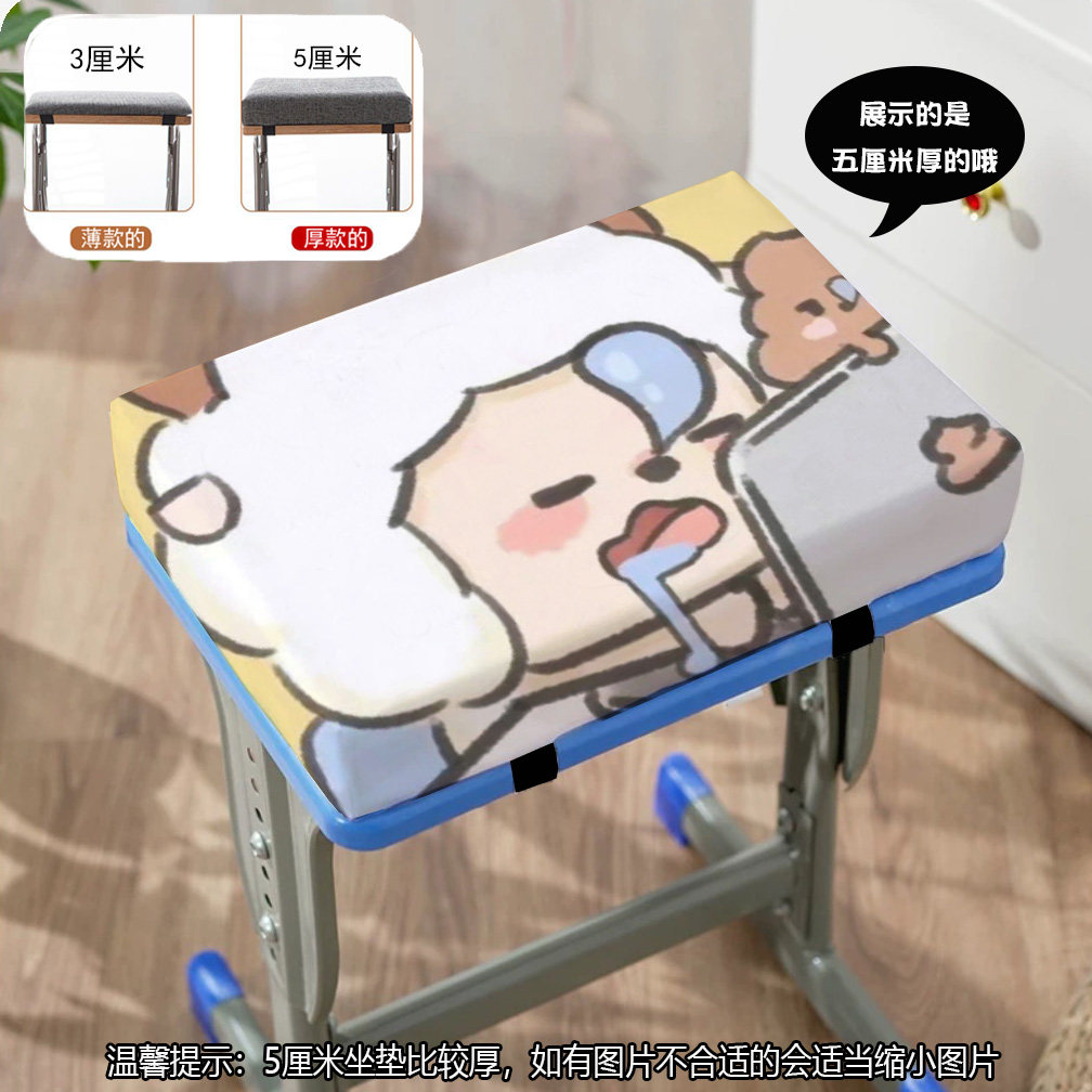 懒洋洋屁股垫子办公室椅垫板凳垫长方形学生坐垫加厚软垫凳子垫