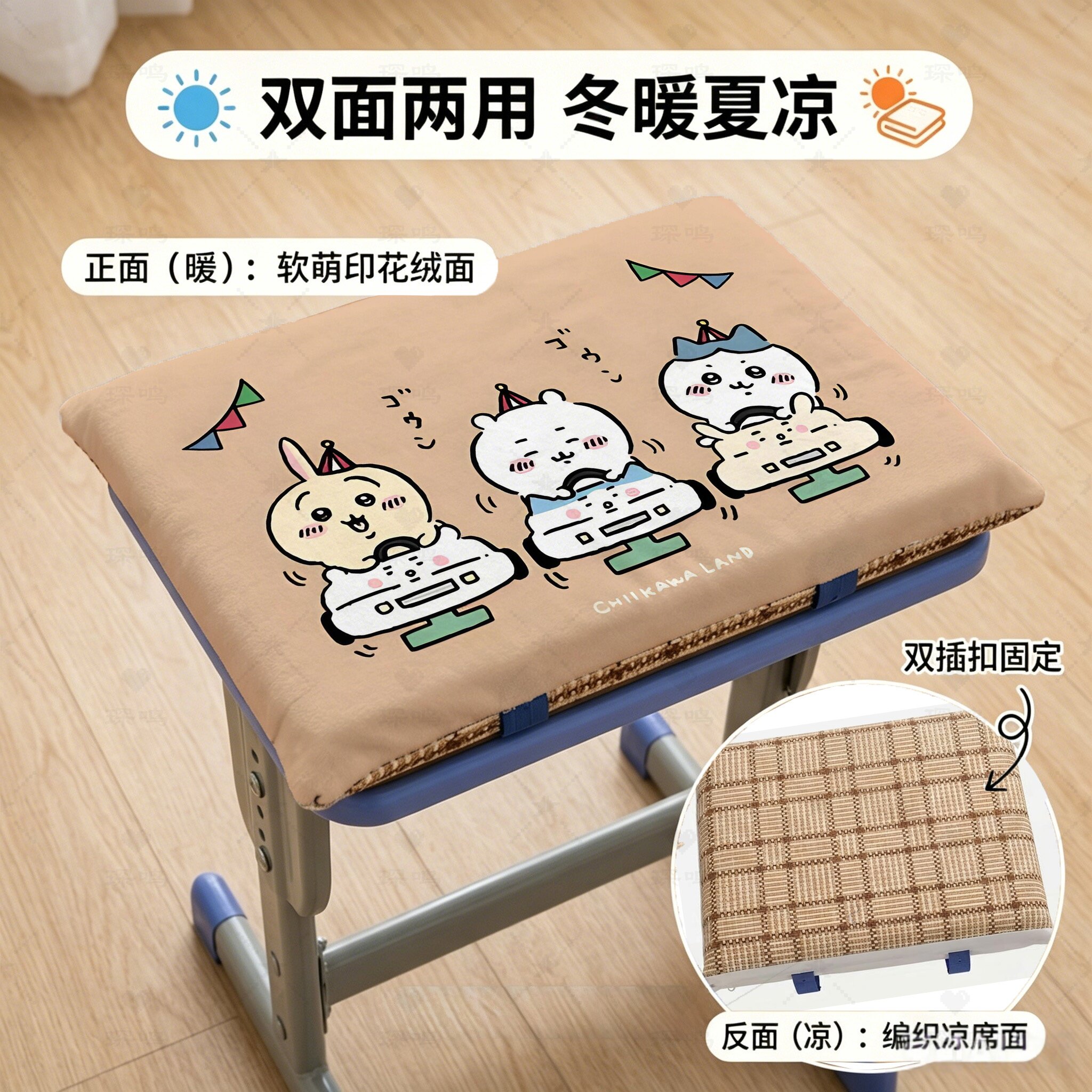 卡哇伊记忆棉椅垫冬季保暖双面两用办公椅垫可爱卡通可拆洗长方形图片