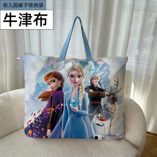 冰雪奇缘幼儿园被子收纳袋衣物棉被袋大学生行李整理袋搬家打包袋