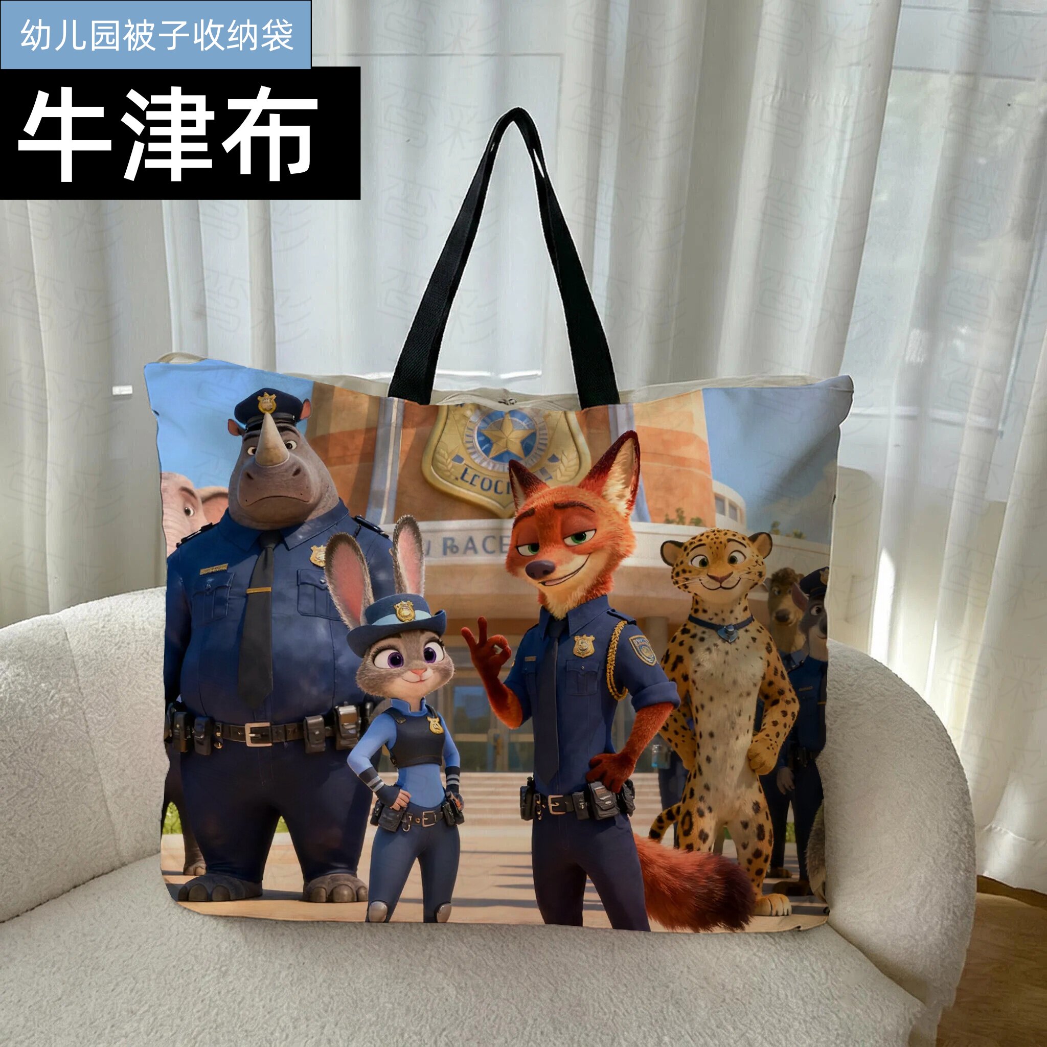 动物城牛津布收纳袋大容量幼儿园被子整理袋搬家打包袋被子收纳袋