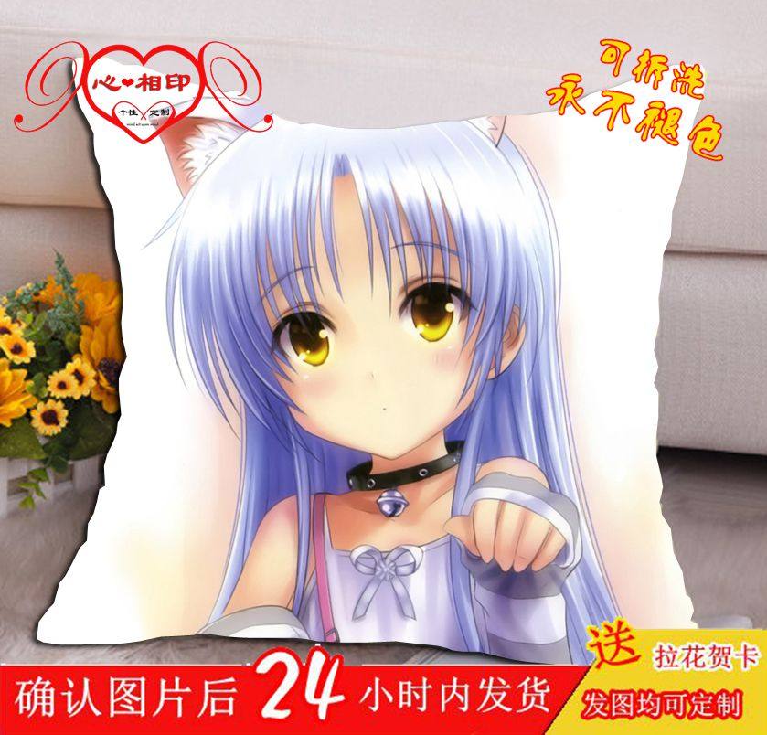 angel beats！立華奏抱枕來圖定制定做生日個性創意送女友禮物在類目 居家布藝, 靠墊/抱枕中 - 來自Buy2taobao.com提供專業的淘寶代購服務