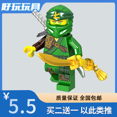 幻影忍者人仔积木玩具4-14岁