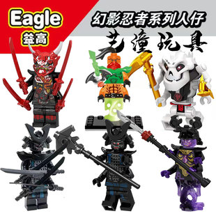 2023年中国积木幻影忍者人仔冰皇稀有鬼怪萨姆凯加满都魔王男孩玩