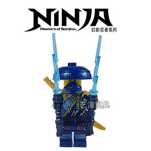 幻影忍者人仔蛇怪弗拉克第一代铁匠铺凯忍者稀有人偶男孩积木玩具