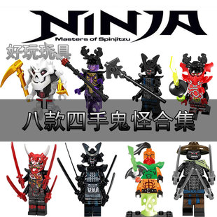 中国积木幻影忍者人仔四手鬼怪木津将军人偶面具人稀有E先生武士X