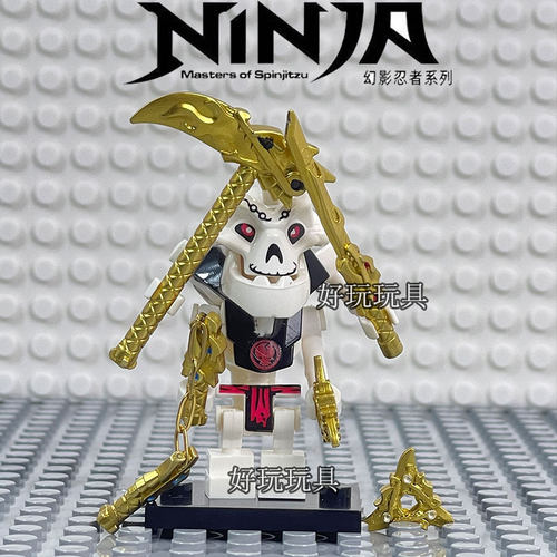 2025新品幻影忍者人仔加满都魔王霸主萨姆凯镀金四武器稀有玩具男